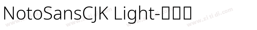 NotoSansCJK Light字体转换